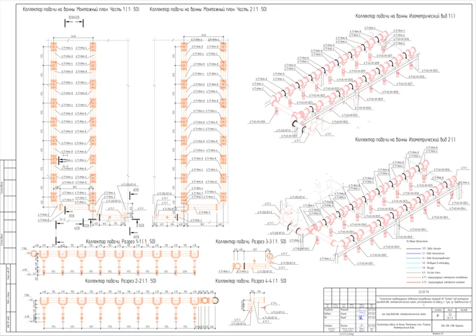Цех производства электролитического хрома