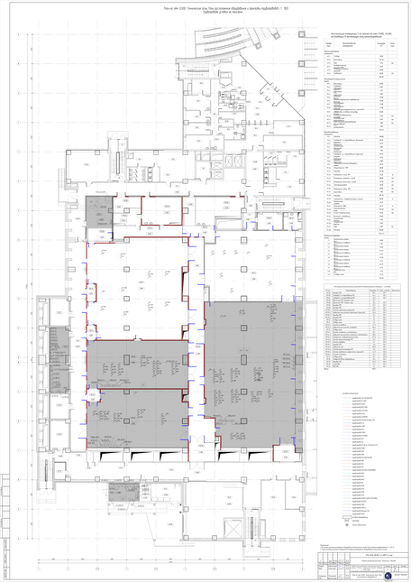 Цех производства микроэлектроники