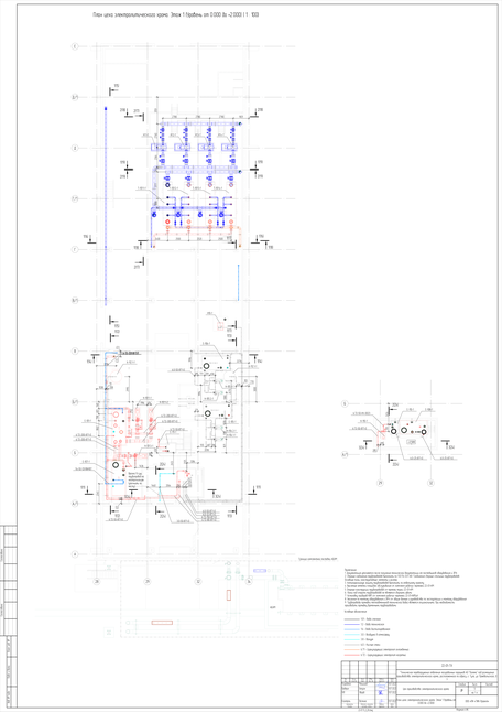Цех производства электролитического хрома
