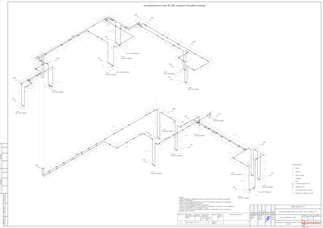 Научно-производственный цех
