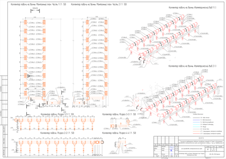 Цех производства электролитического хрома