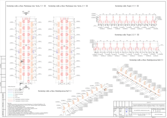 Цех производства электролитического хрома