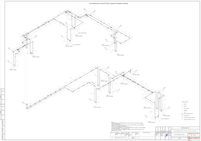Научно-производственный цех