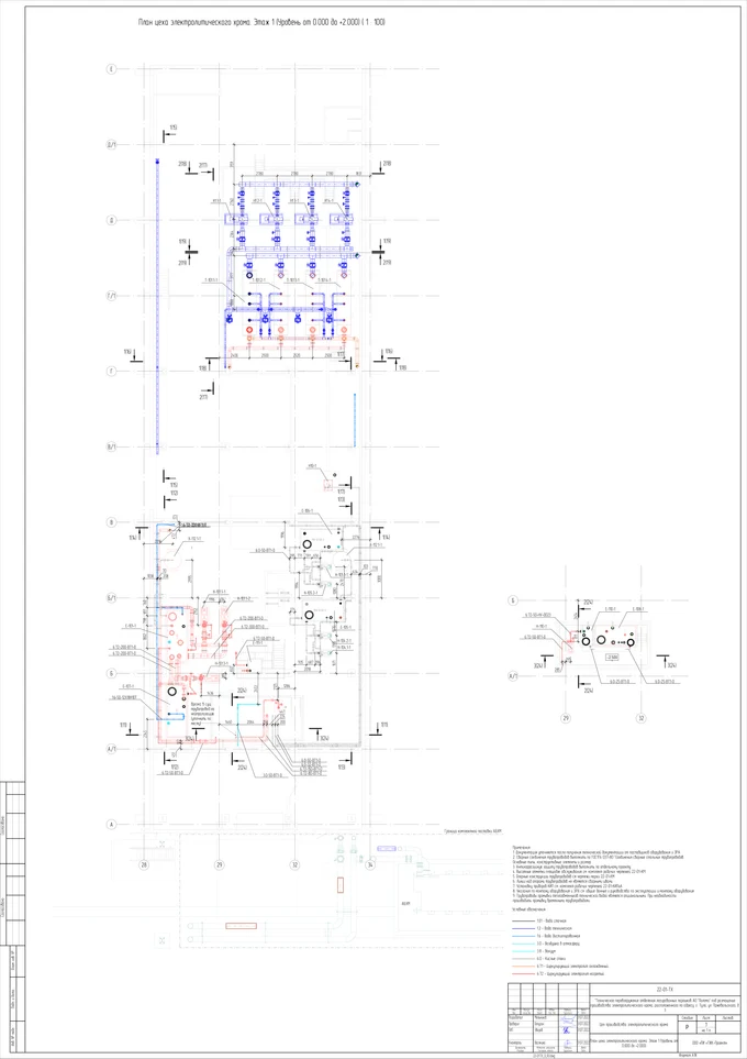 Цех производства электролитического хрома